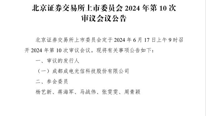 必威首页登录平台官网入口网址截图4